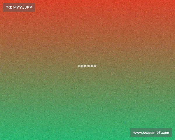 莱德斯基赛事(莱德基实力)